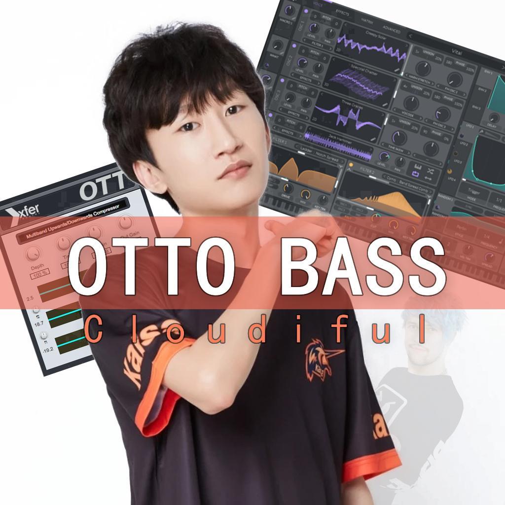Otto Bass