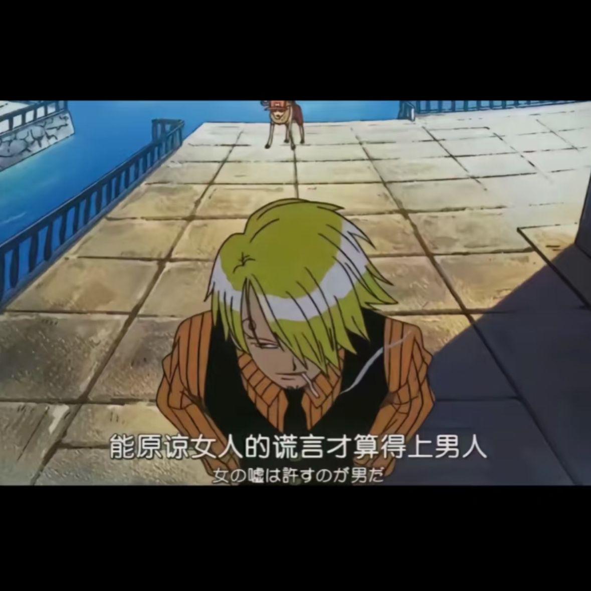 谎