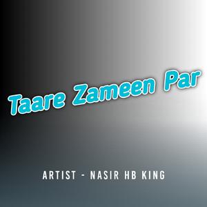 Taare Zameen Par - Maa (宝莱坞Karaoke) 带和声伴奏