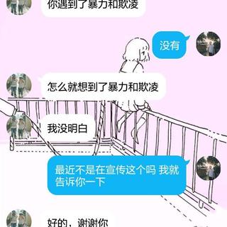 电影《悲伤逆流成河》