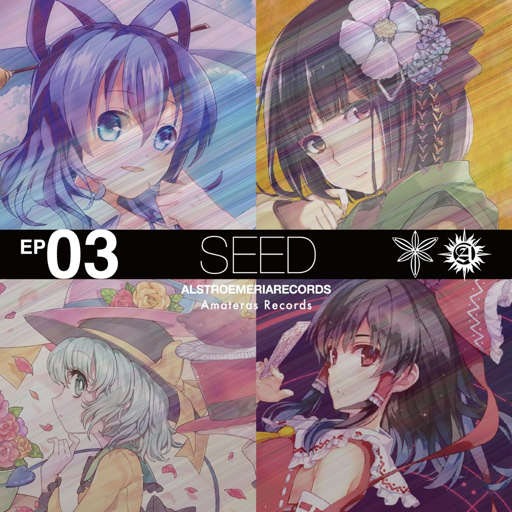 SEED
