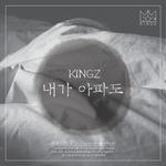 2018 KINGZ 1st Digital Single Album专辑