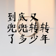 窗外放晴