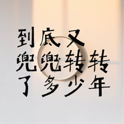 窗外放晴
