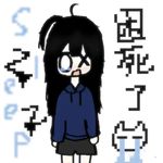好困好累好想你专辑