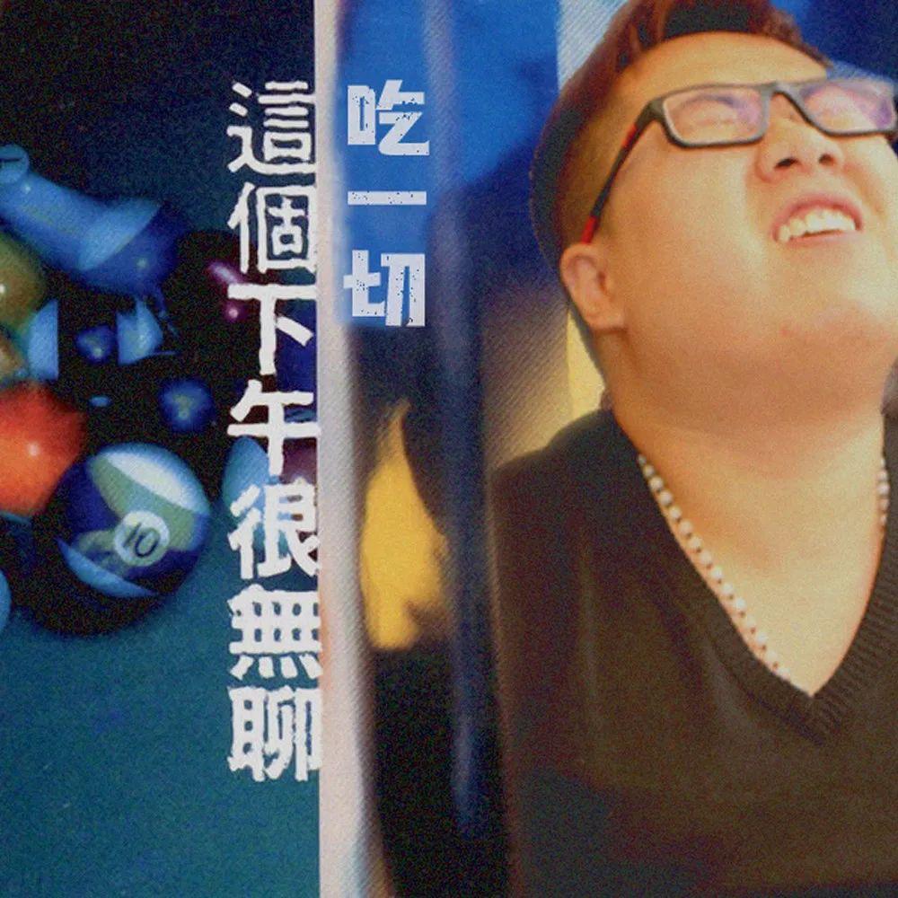 怎么办