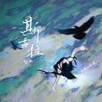 斯古拉
