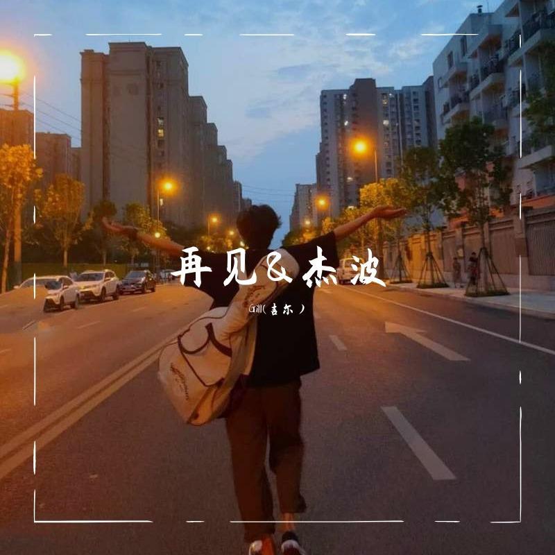 《UNFILIAL ELDEST SON》