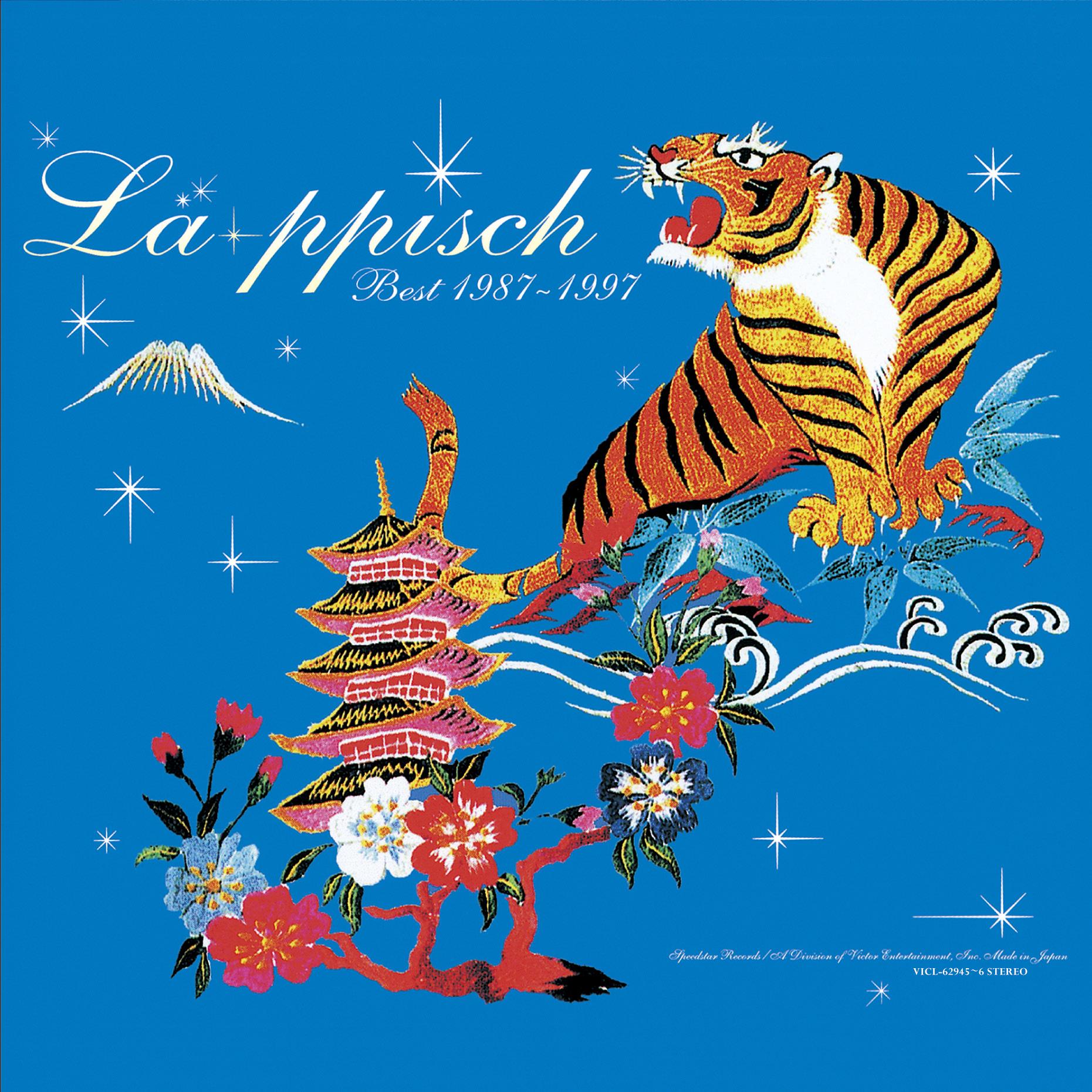 LA-PPISCH BEST 1987～1997 あとのまつり