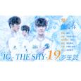 【ig • the shy 19岁生贺】梦也爱你