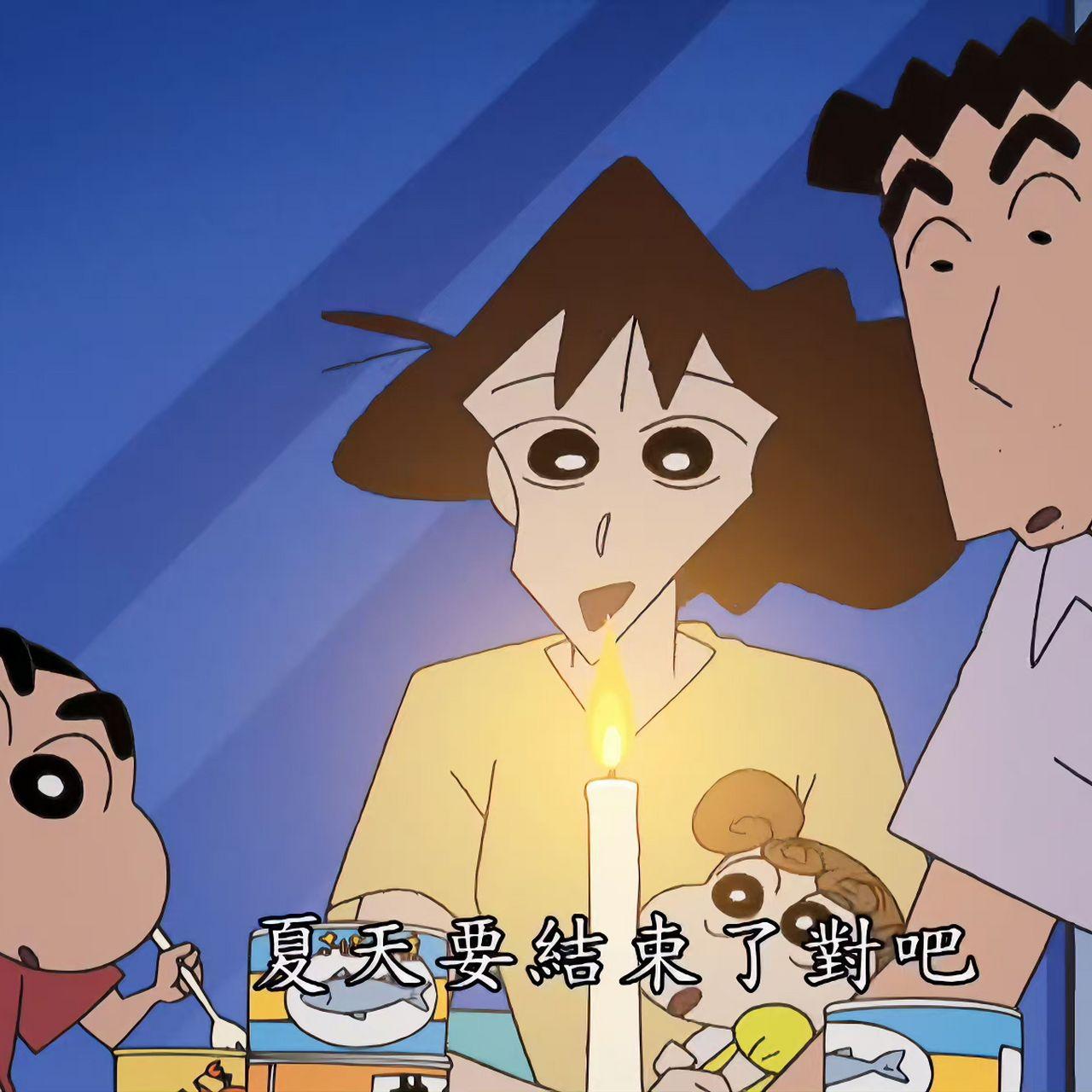 夏天要结束了对吧