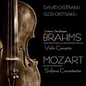 Brahms: Violin Concerto & Mozart: Sinfonia Concertante专辑
