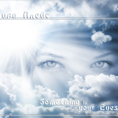 Something In Your Eyes