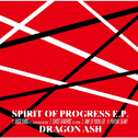 SPIRIT OF PROGRESS E.P.专辑