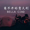 Bella Ciao