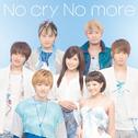 No cry No more专辑