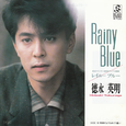 Rainy Blue~1997