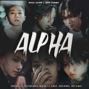 BOY STORY - Alpha (和声伴唱)伴奏