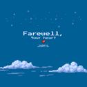 Farewell, Your heart专辑