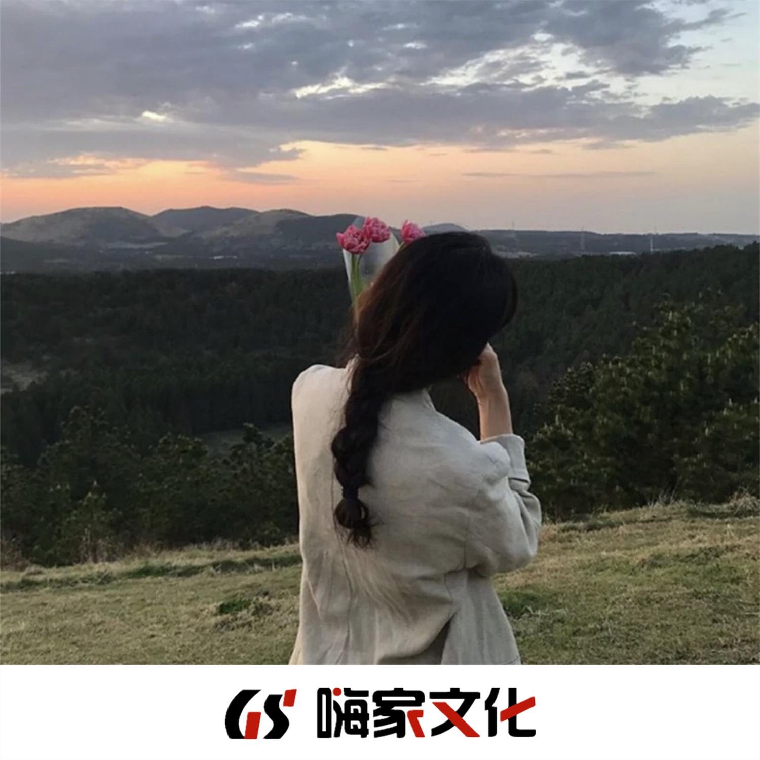 结局