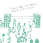 Yura Yura Teikoku Live 2005-2009专辑