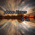 Phone Kisses remix专辑