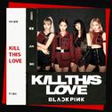 Kill This Love-BLACKPINK专辑