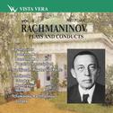 Rachmaninov Plays and Conducts, Vol.6专辑