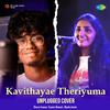 Sharan Kumar - Kavithayae Theriyuma - Unplugged Cover