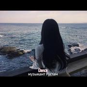 吞下余晖（DJ版）