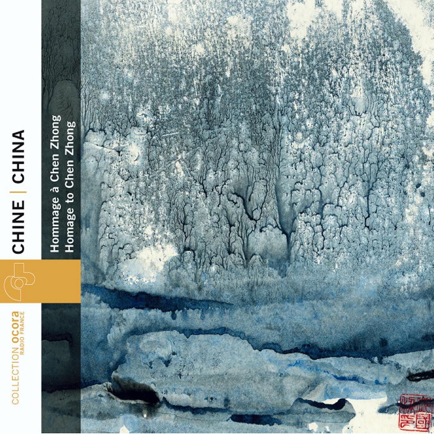 China: Tribute to Chen Zhong (Hommage) (Chine)