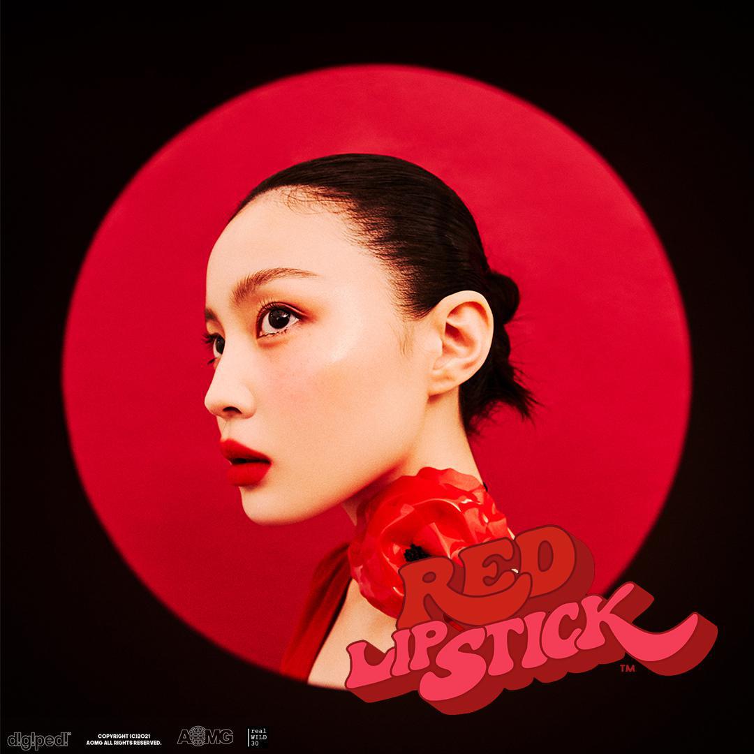 Red Lipstick (빨간 립스틱)