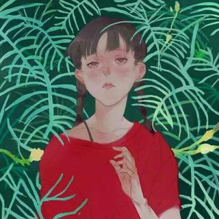 听小众歌曲、有一种与生俱来的骄傲感