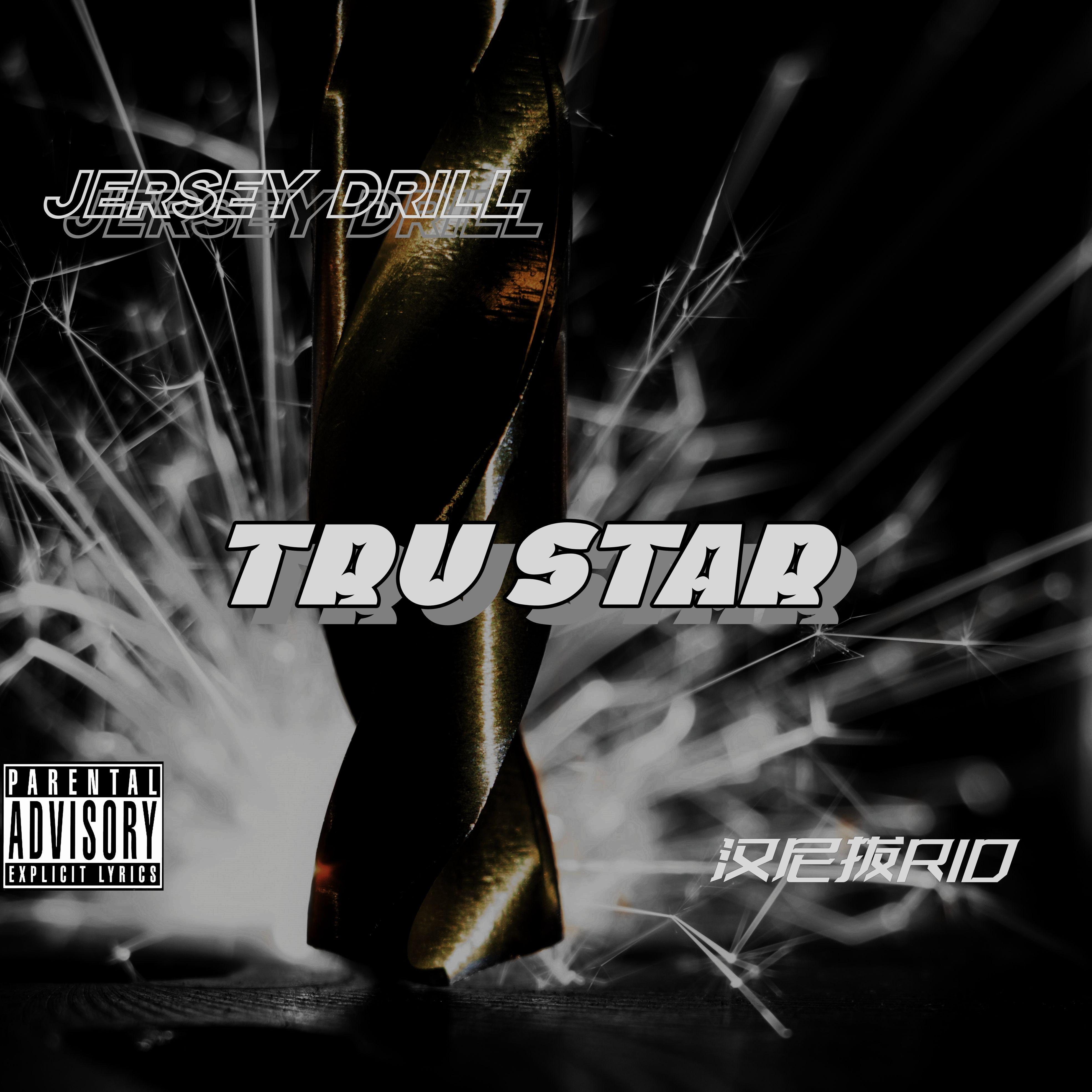 Kraz Drill 疯狂钻头