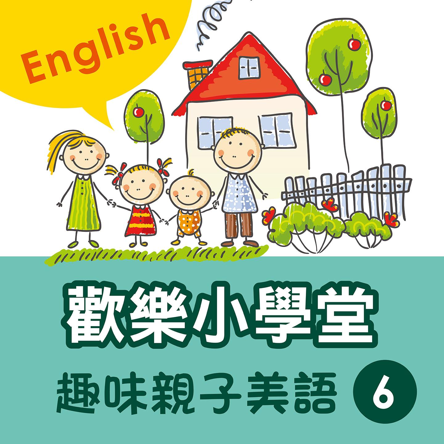 Happy School: Fun English with Your Kids, Vol. 6专辑