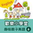 Happy School: Fun English with Your Kids, Vol. 6