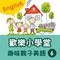 Happy School: Fun English with Your Kids, Vol. 6专辑