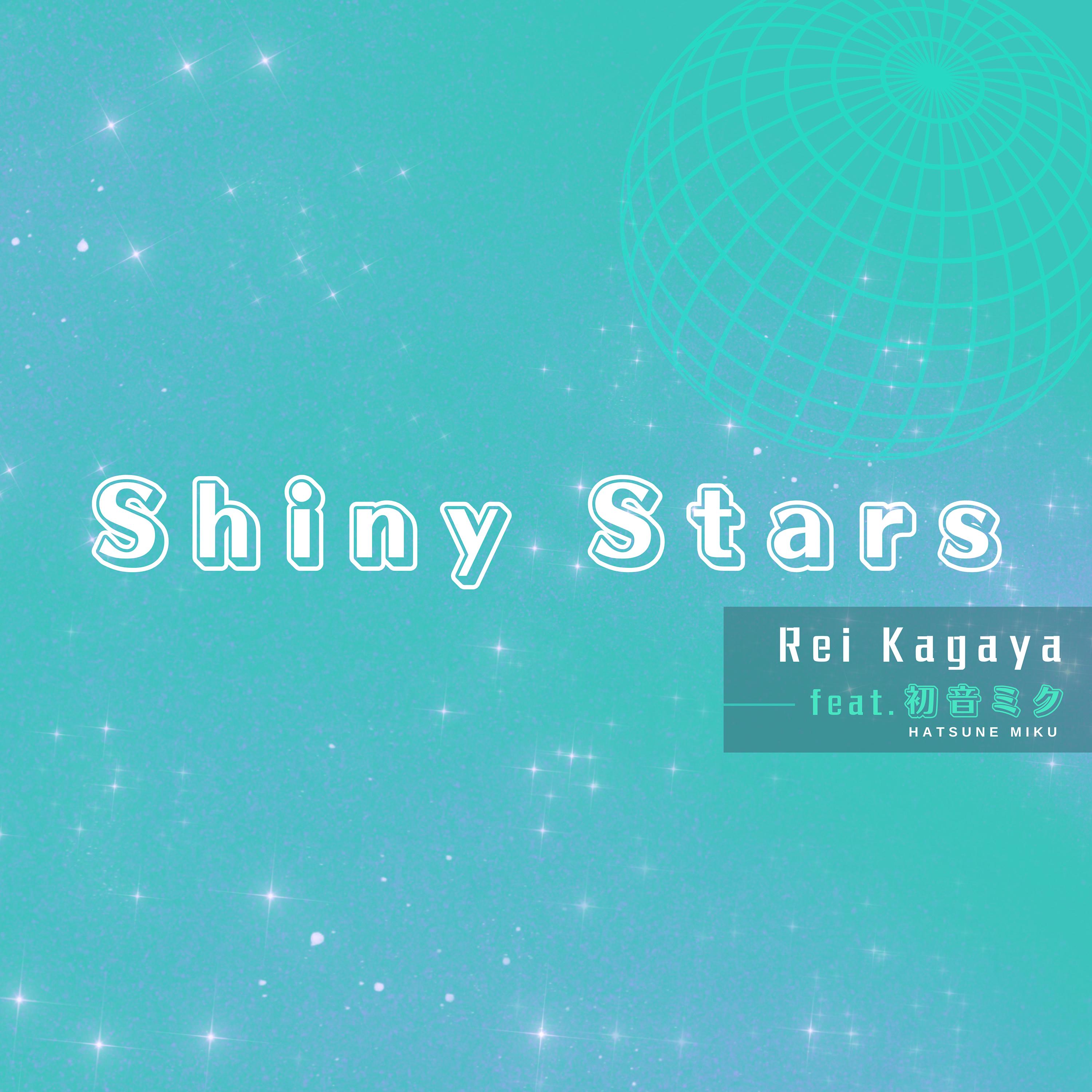 Shiny Stars (feat. 初音ミク)