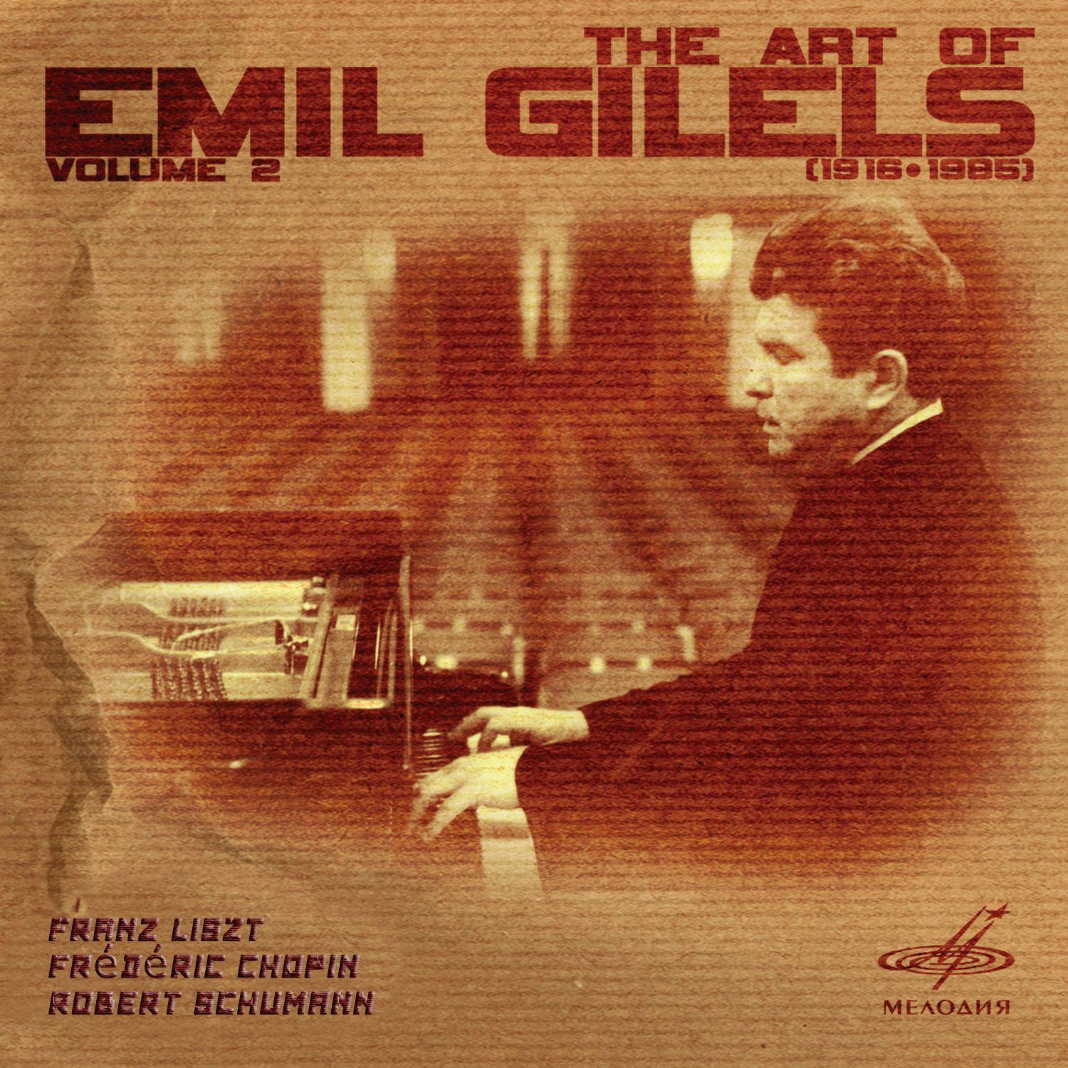 Art of Emil Gilels, Vol. 2专辑