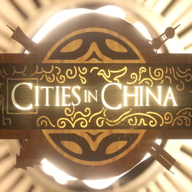 Game of Thrones（中国风Remix）