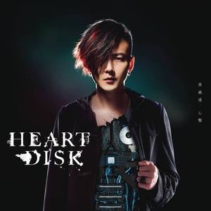 黄义达 - My Heart Disk