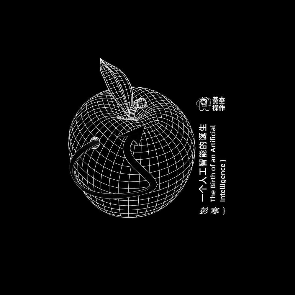 Tails（鳄鱼与蛇）