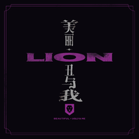 狮子LION-红色的天空