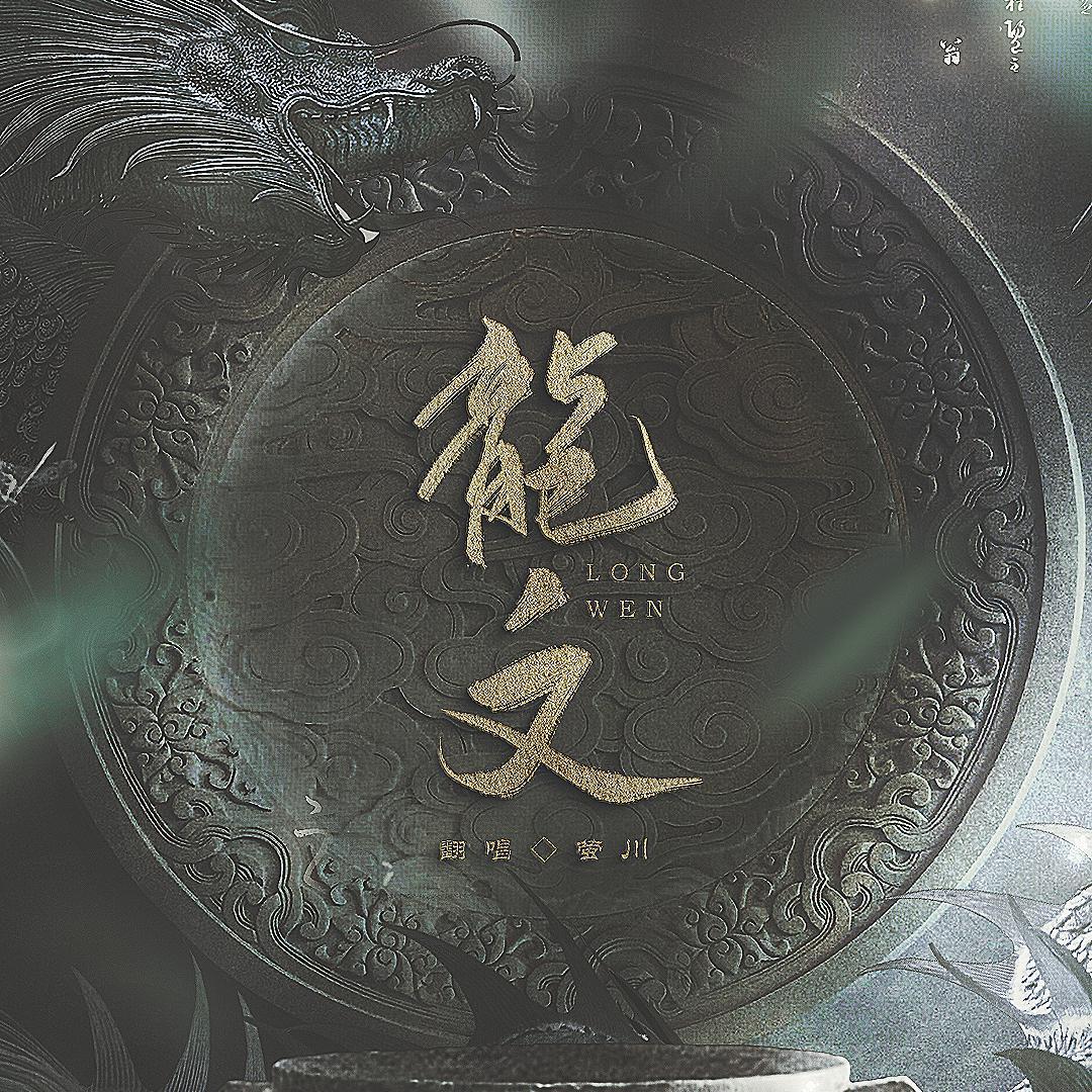 礼赞新中国成立70周华诞