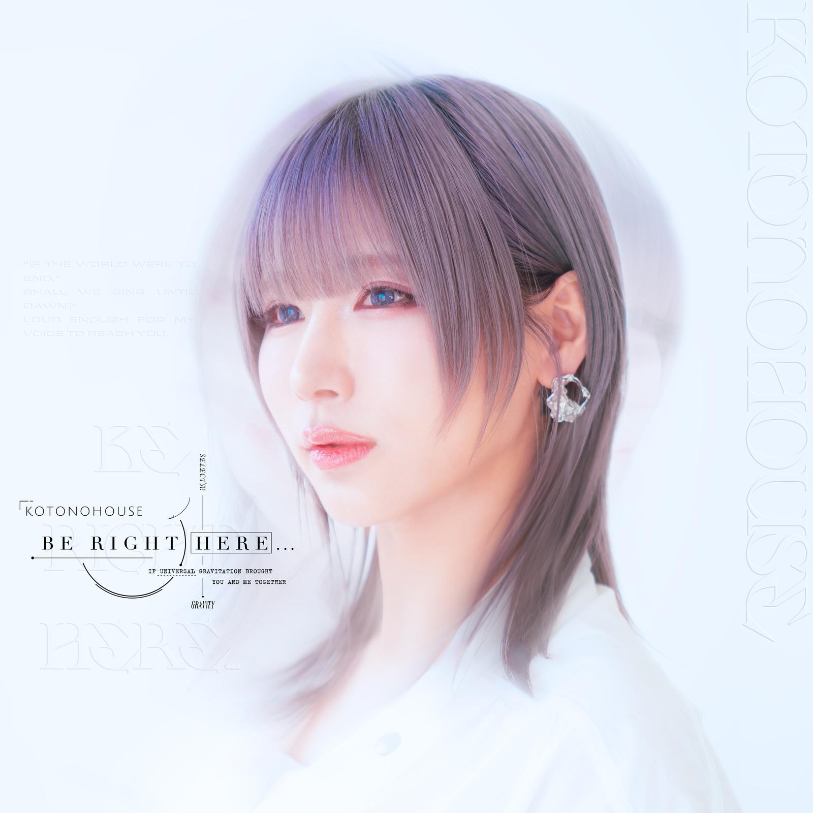 GRAVITY (feat. yAmmy) [VIP] [21.11.21]