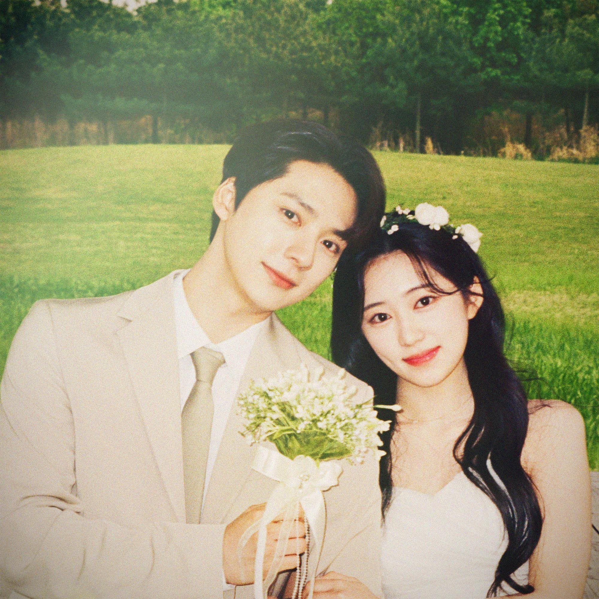 결혼해 줄래요?