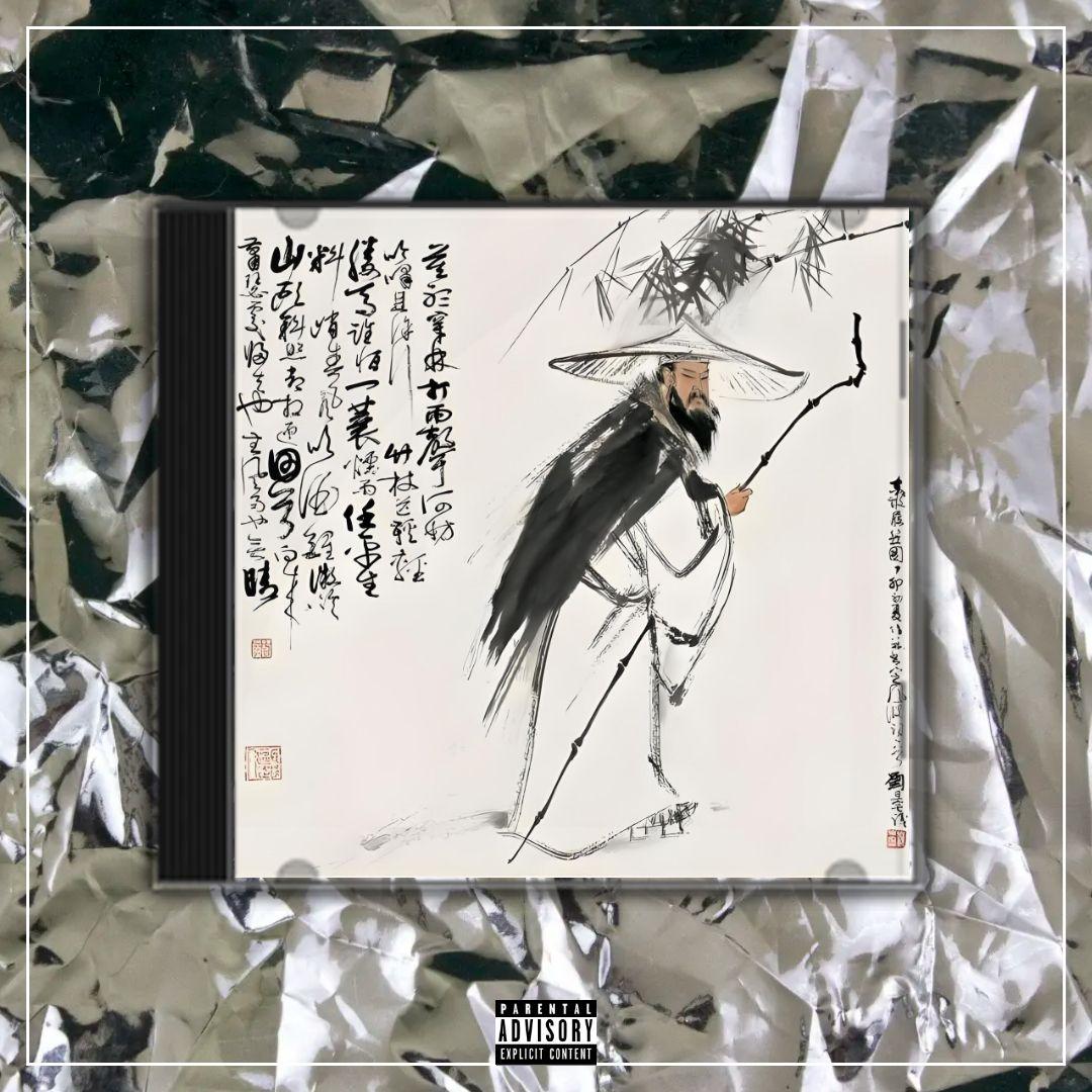 一蓑烟雨任平生【中国风New wave x GAI TYPE BEAT x Chinese】