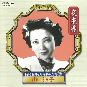 夜来香G(jazz) （升4半音）