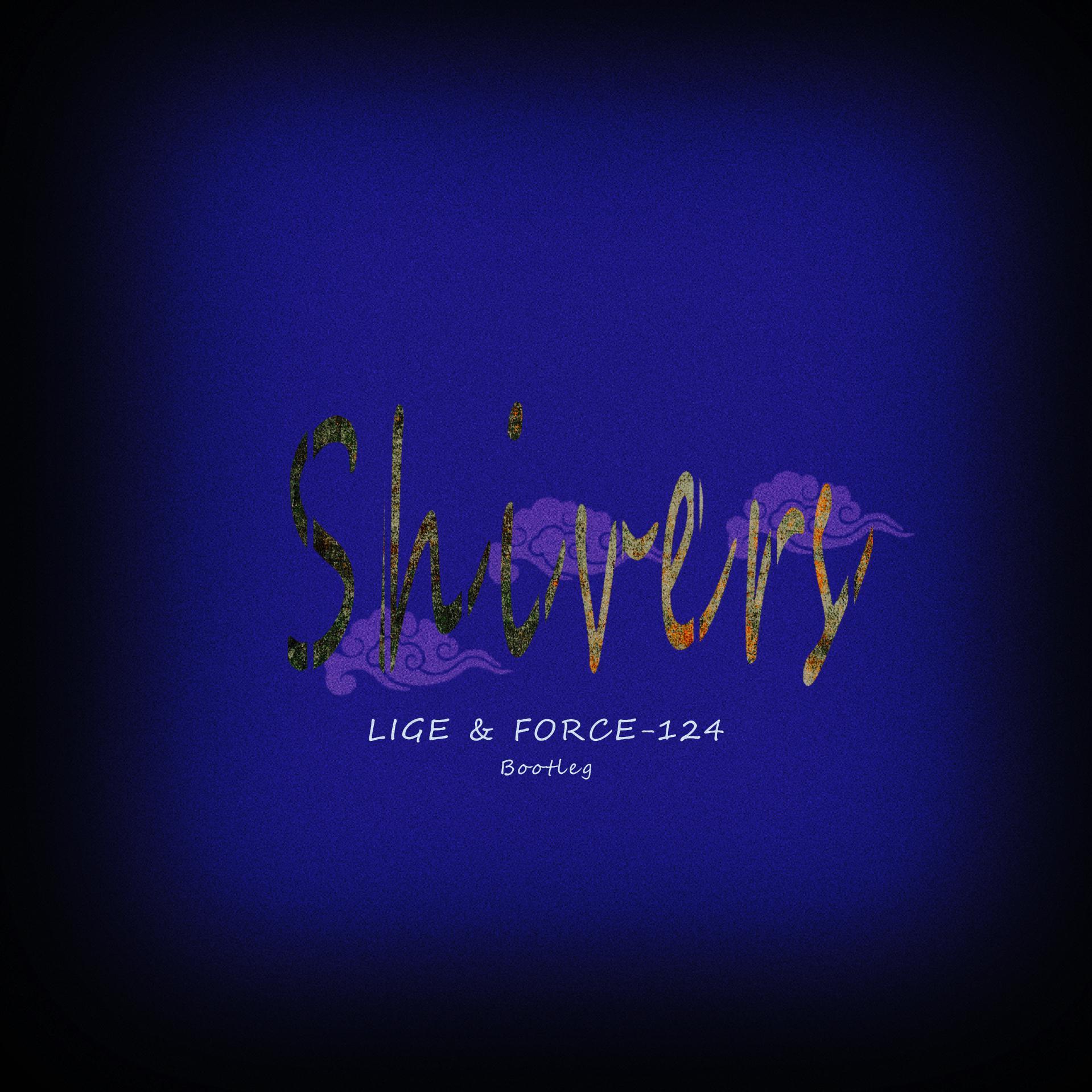 Shivers-Ed Sheeran（LIGE & FORCE-124 Bootleg)