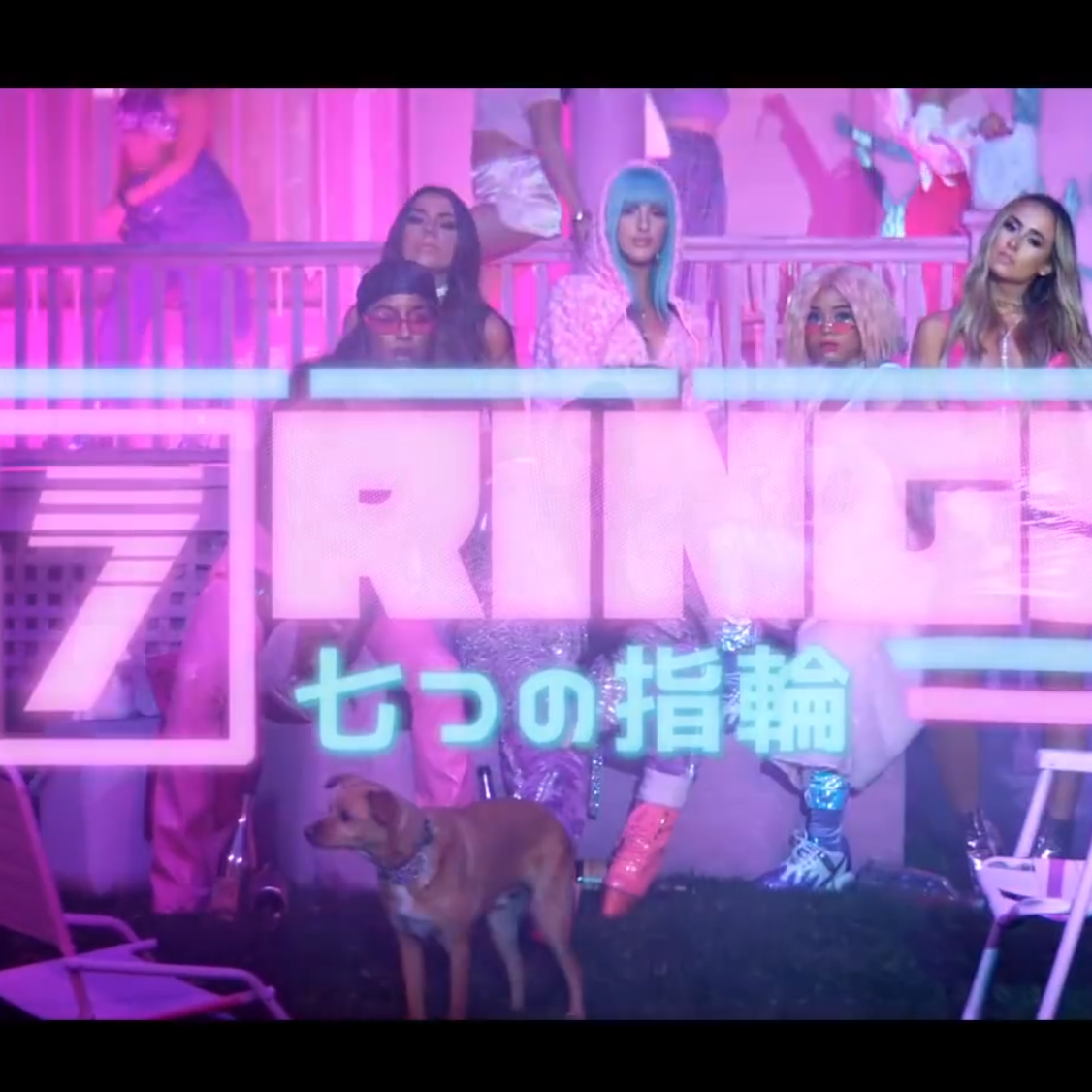 7 rings专辑